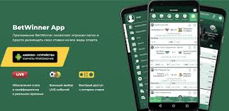 Explore the Exciting World of Senegal BetWinner Explore the Exciting World of Senegal BetWinner