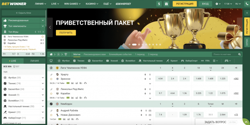 Placing Bets on BetWinner Cameroon Your Ultimate Betting Guide Placing Bets on BetWinner Cameroon Your Ultimate Betting Guide