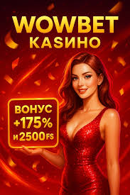 Популярные казино мир азартных игр
